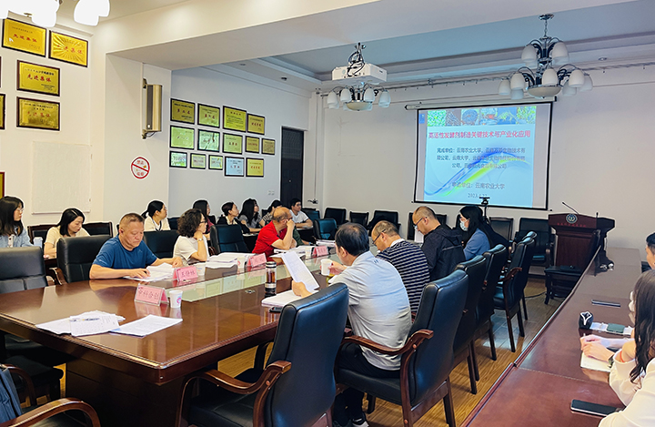 科技成果评价 科技成果评价